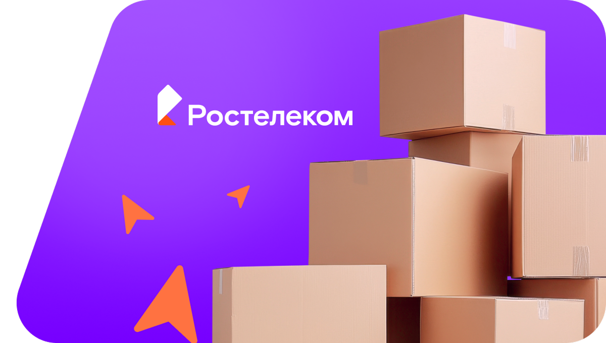 Переезд в новую квартирув село Усень-Ивановское (Республика Башкортостан)